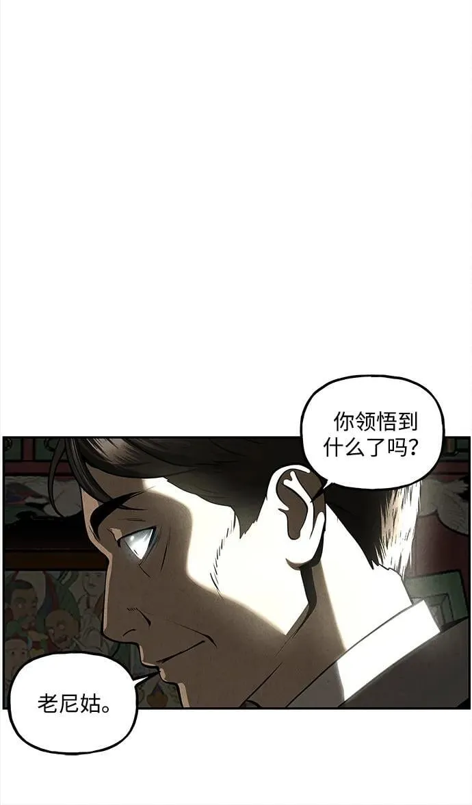 [第206] 666（22） 第119页