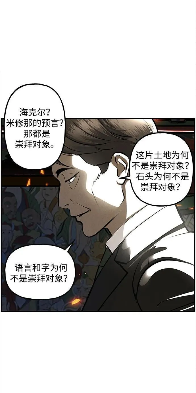 [第206] 666（22） 第120页