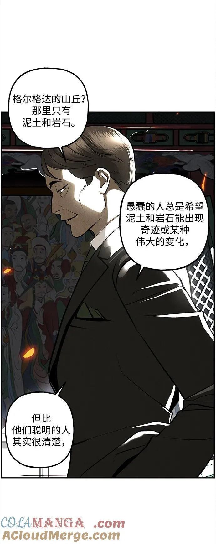 [第206] 666（22） 第121页