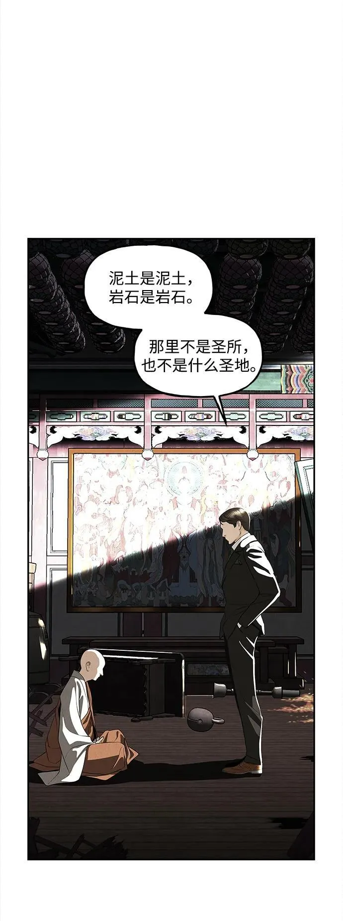 [第206] 666（22） 第122页