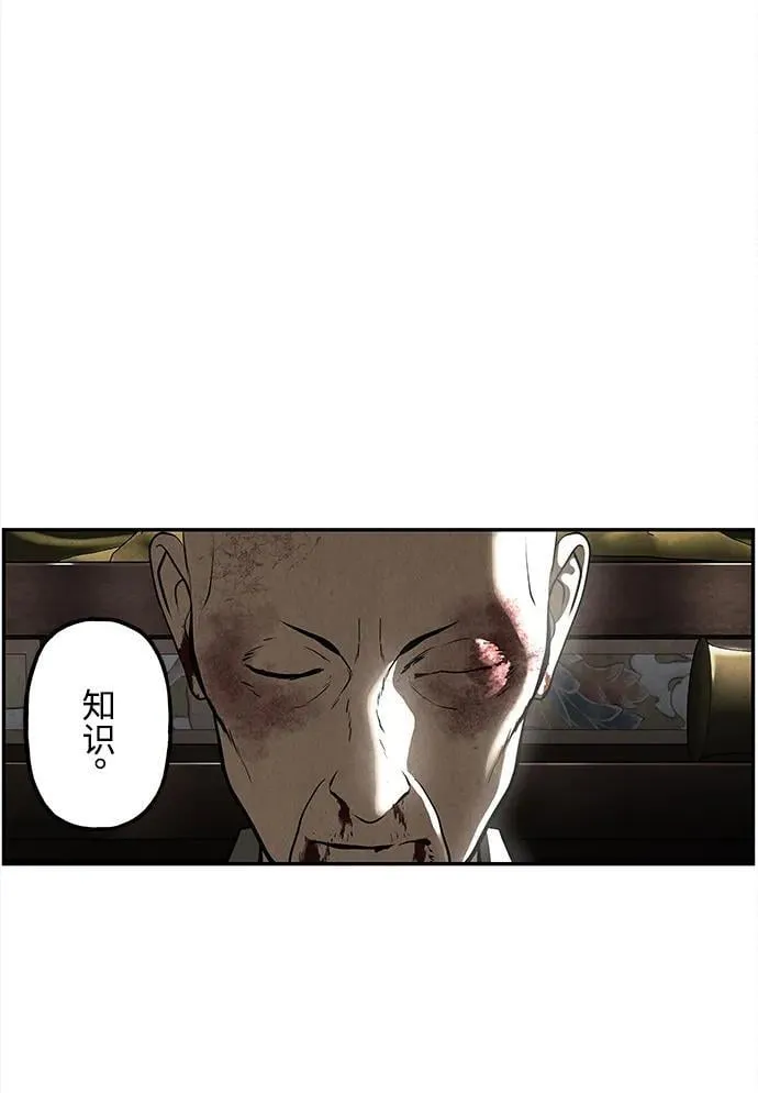[第206] 666（22） 第123页