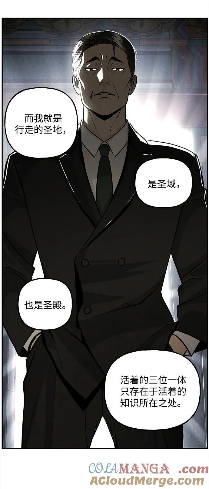 [第206] 666（22） 第125页