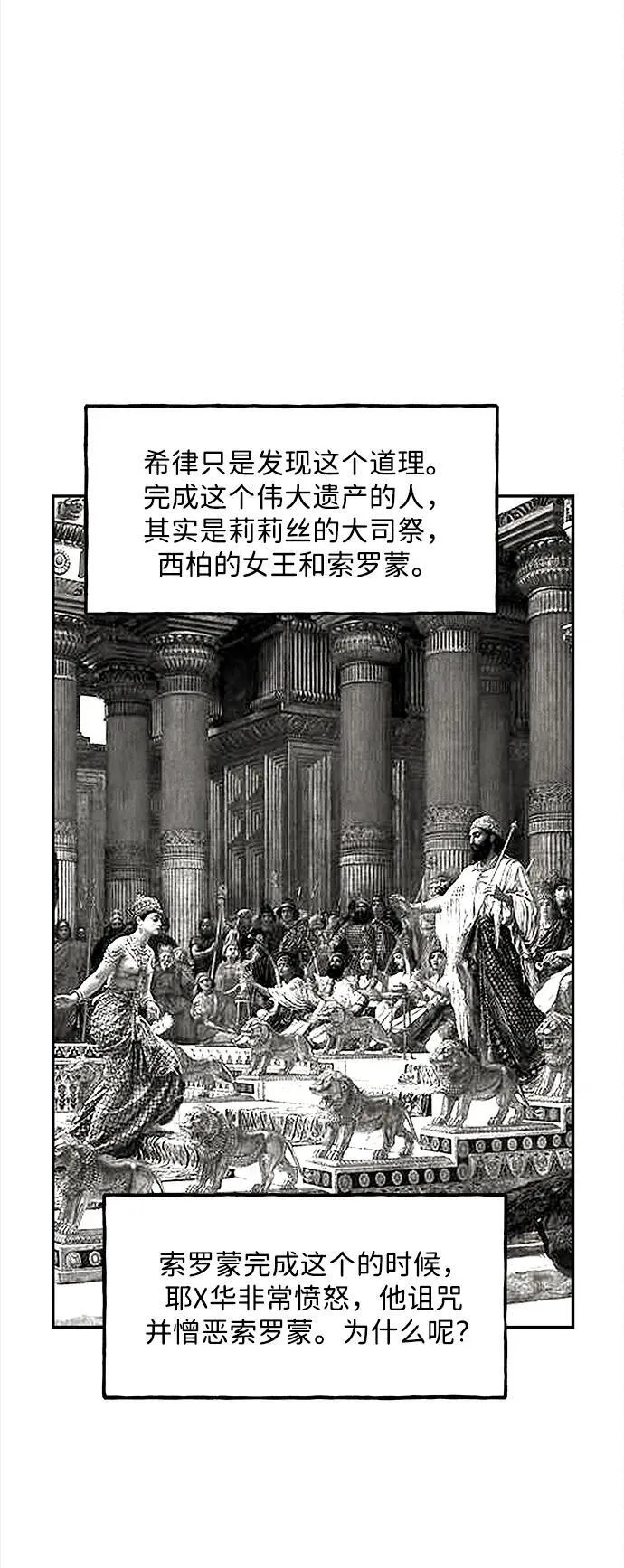 [第206] 666（22） 第126页