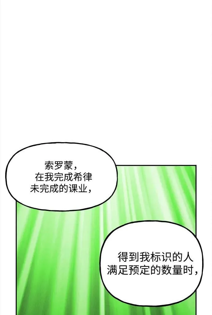[第206] 666（22） 第127页