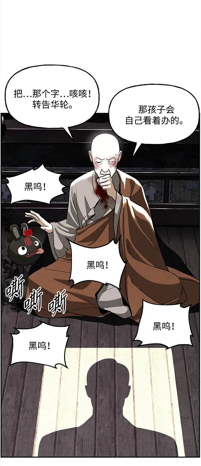 [第206] 666（22） 第132页