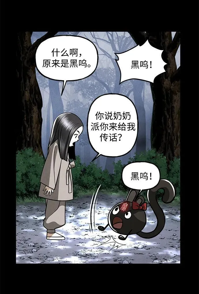 [第207] 666（23） 第4页