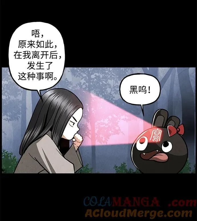 [第207] 666（23） 第5页