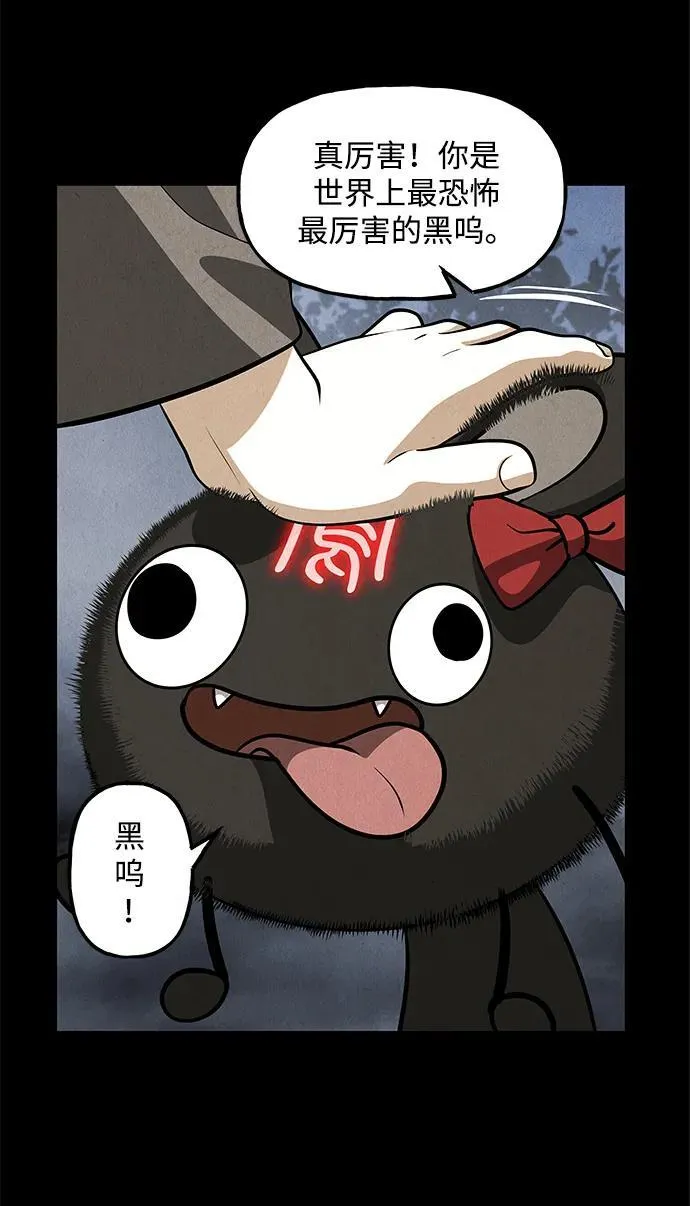 [第207] 666（23） 第6页