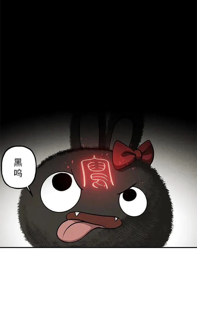 [第207] 666（23） 第7页