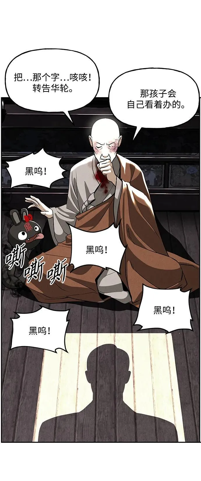 [第207] 666（23） 第8页