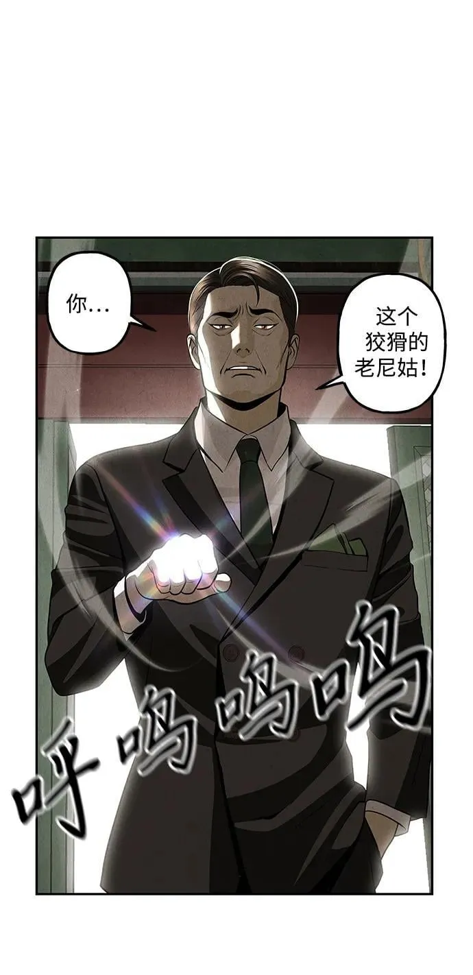 [第207] 666（23） 第12页