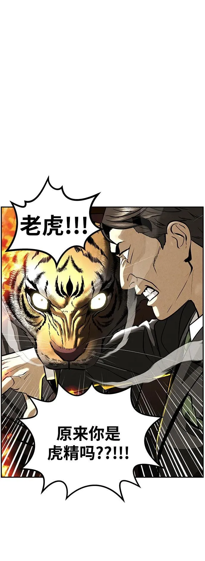 [第207] 666（23） 第15页