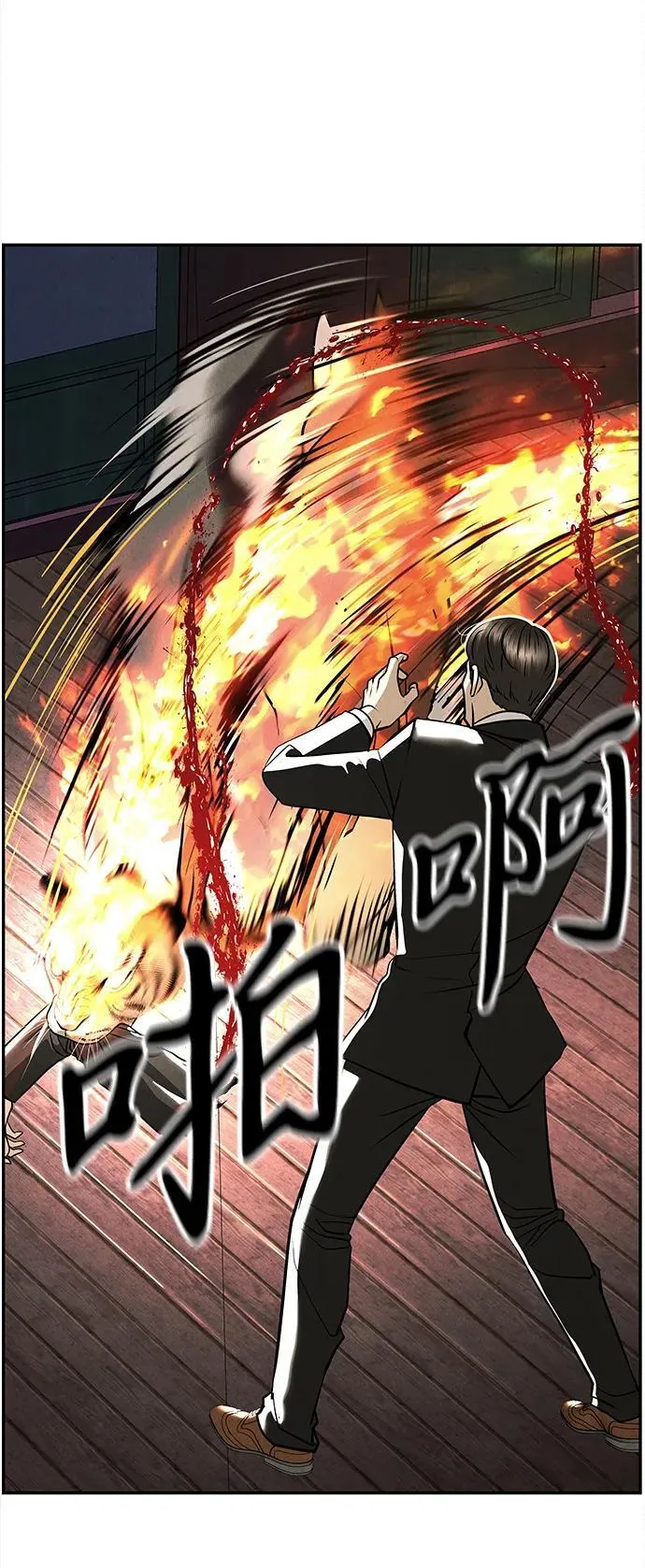 [第207] 666（23） 第19页