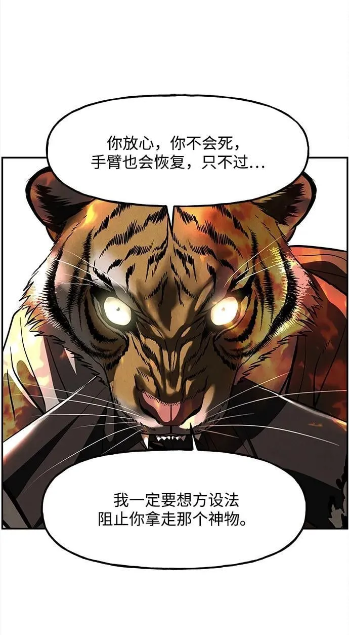 [第207] 666（23） 第24页