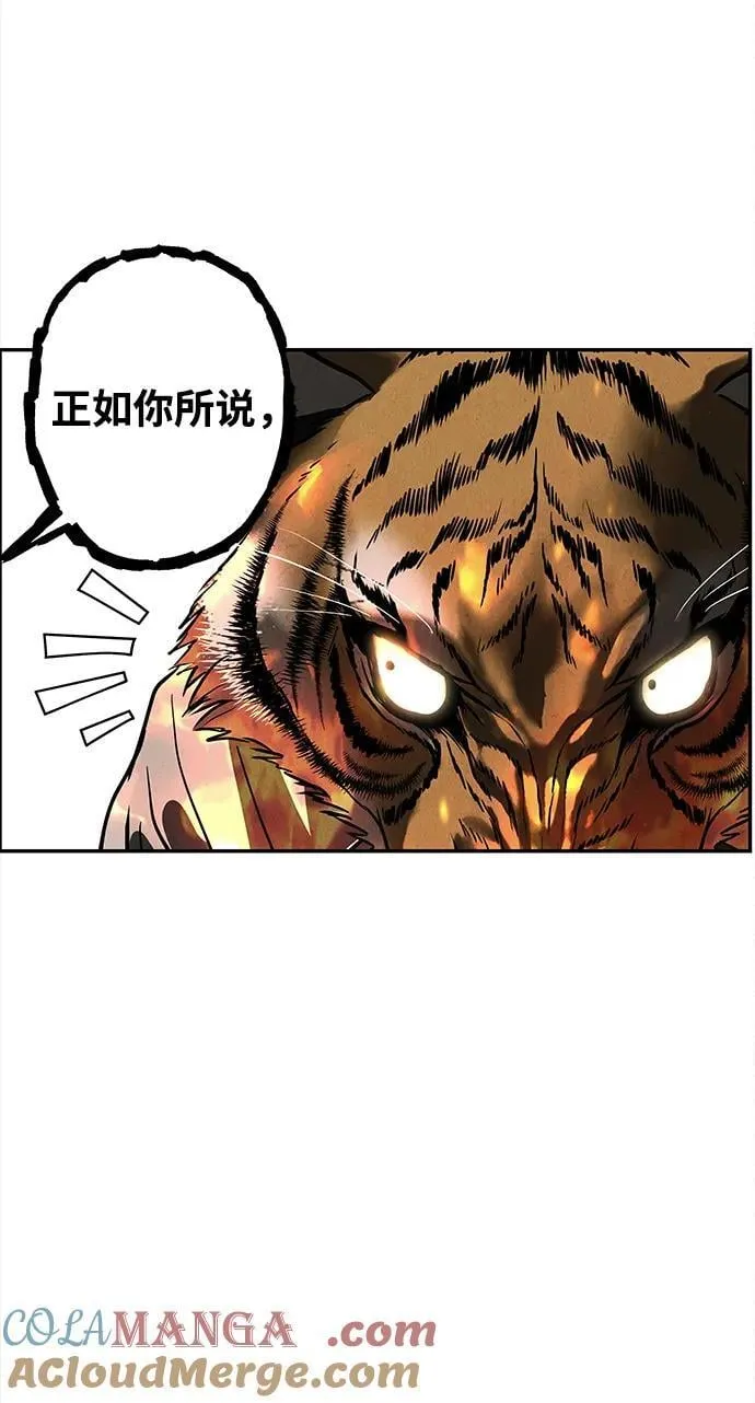 [第207] 666（23） 第25页