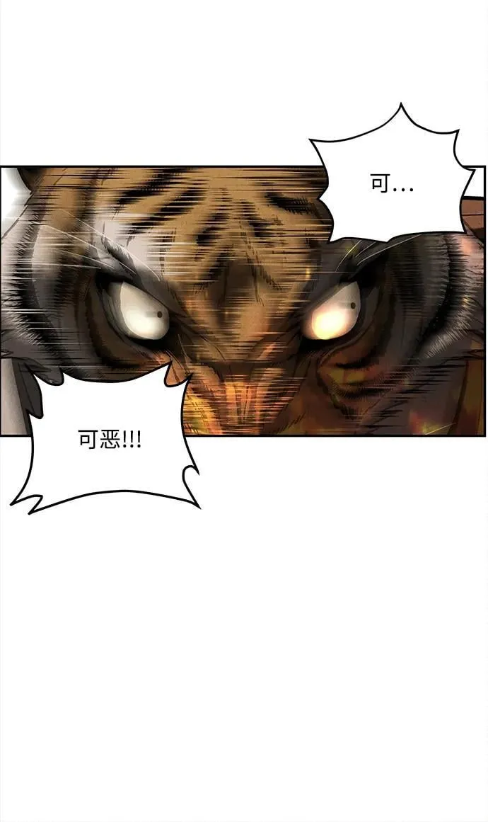 [第207] 666（23） 第28页