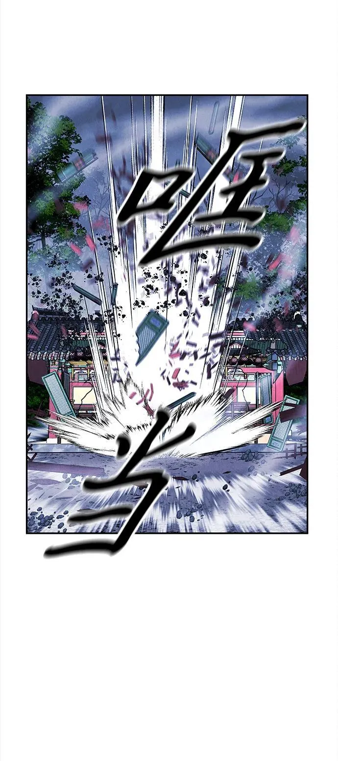 [第207] 666（23） 第32页