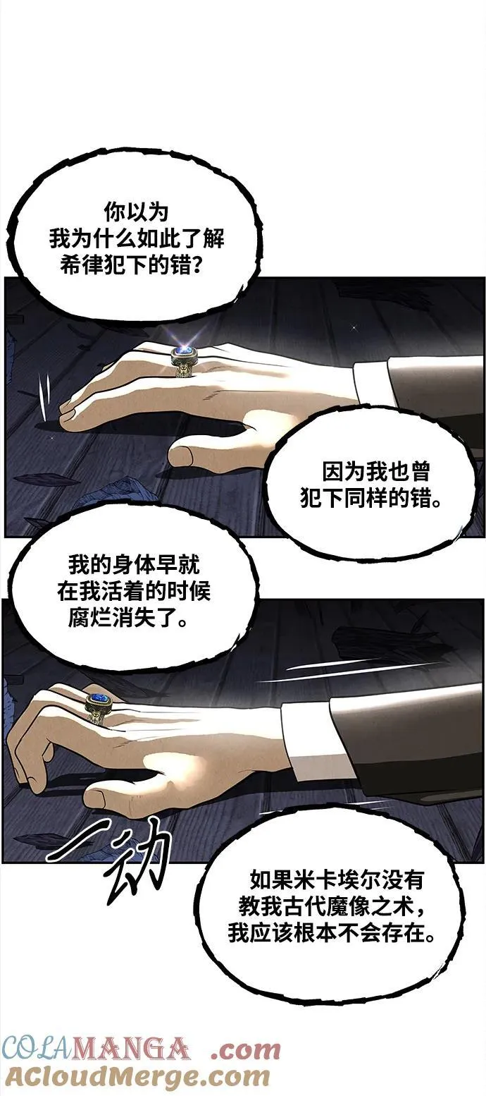 [第207] 666（23） 第33页