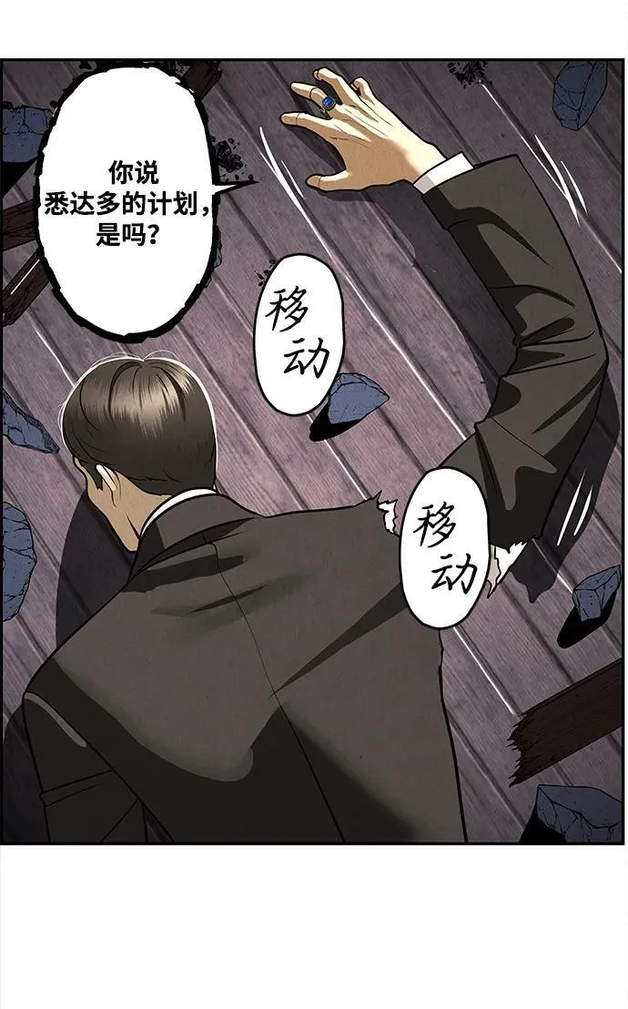 [第207] 666（23） 第35页