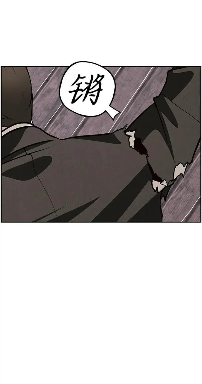[第207] 666（23） 第36页
