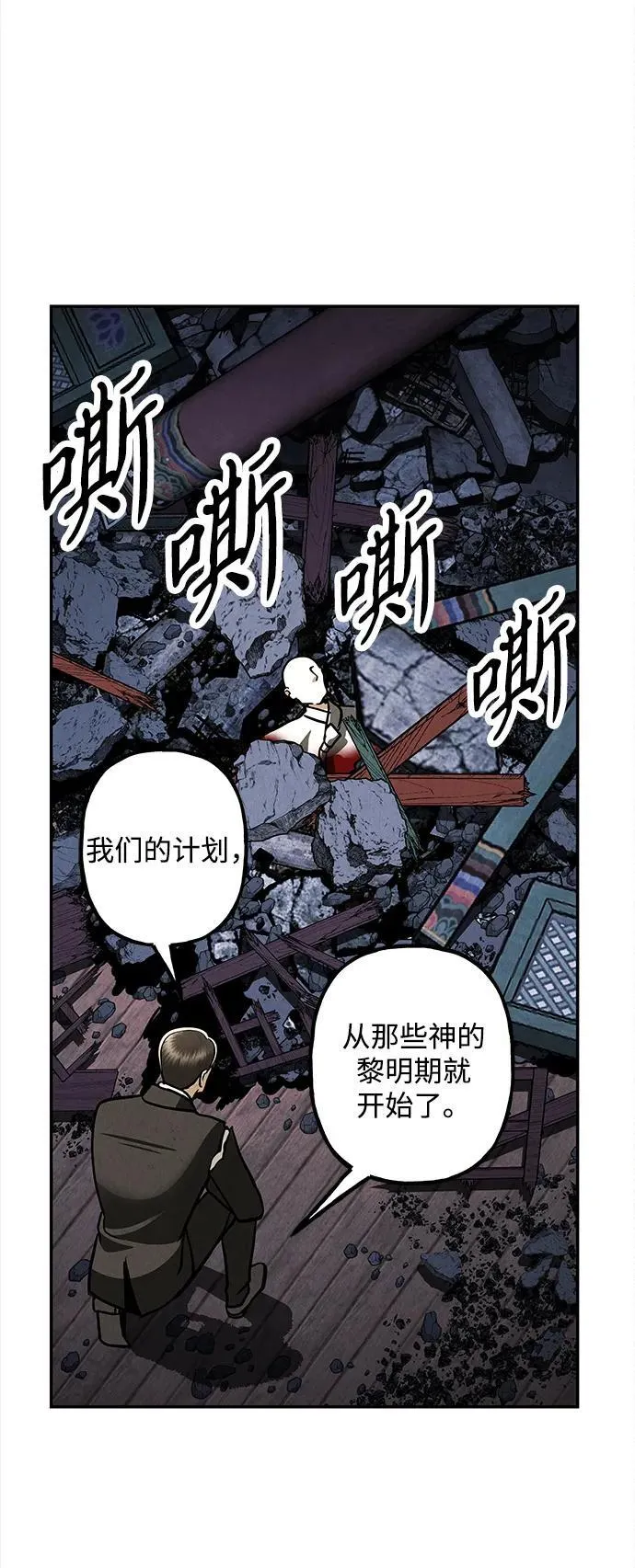 [第207] 666（23） 第38页