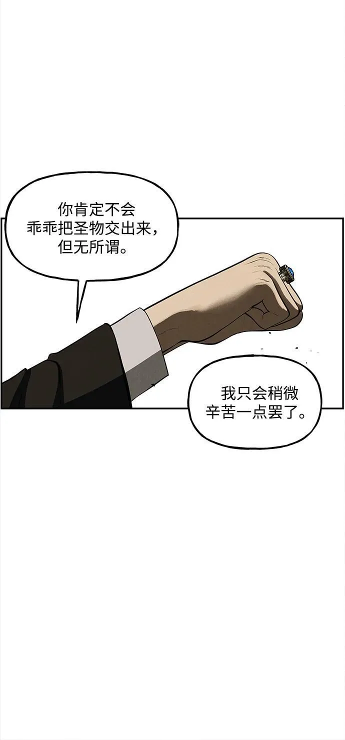 [第207] 666（23） 第39页