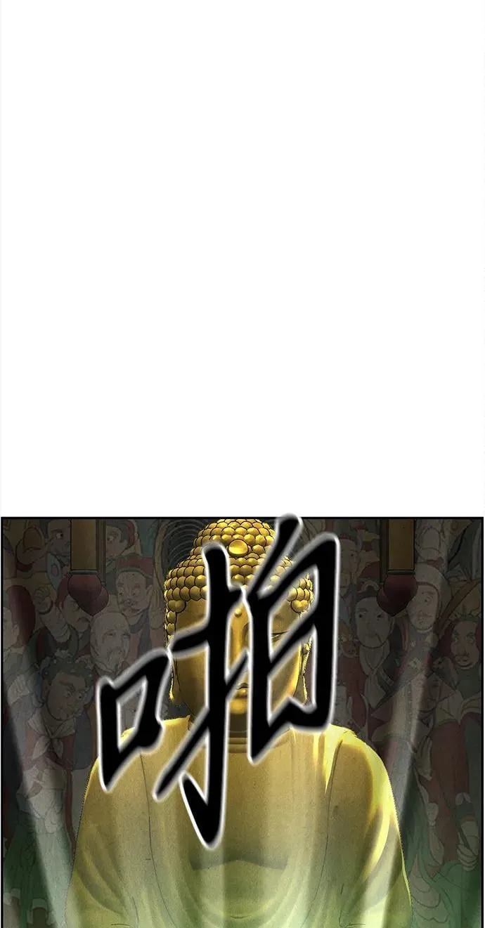 [第207] 666（23） 第43页