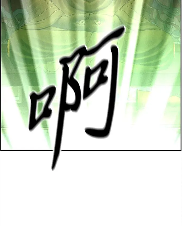 [第207] 666（23） 第44页