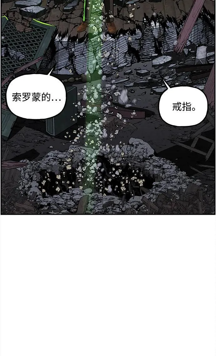 [第207] 666（23） 第47页