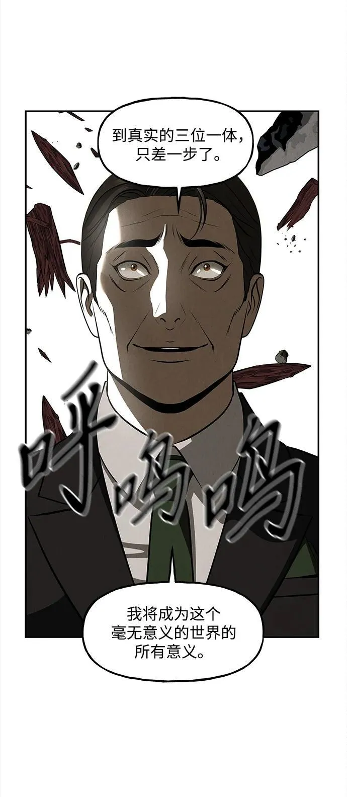 [第207] 666（23） 第48页