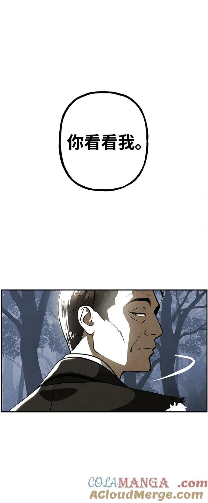 [第207] 666（23） 第49页