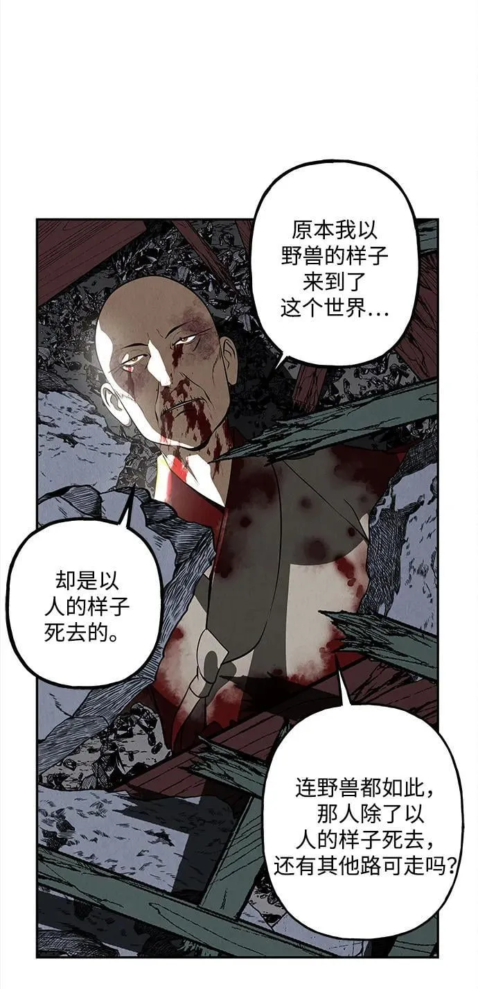 [第207] 666（23） 第50页