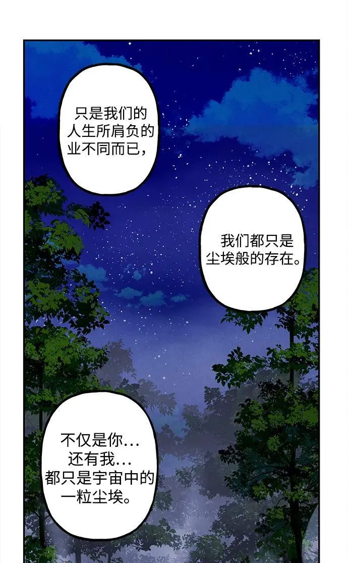 [第207] 666（23） 第52页