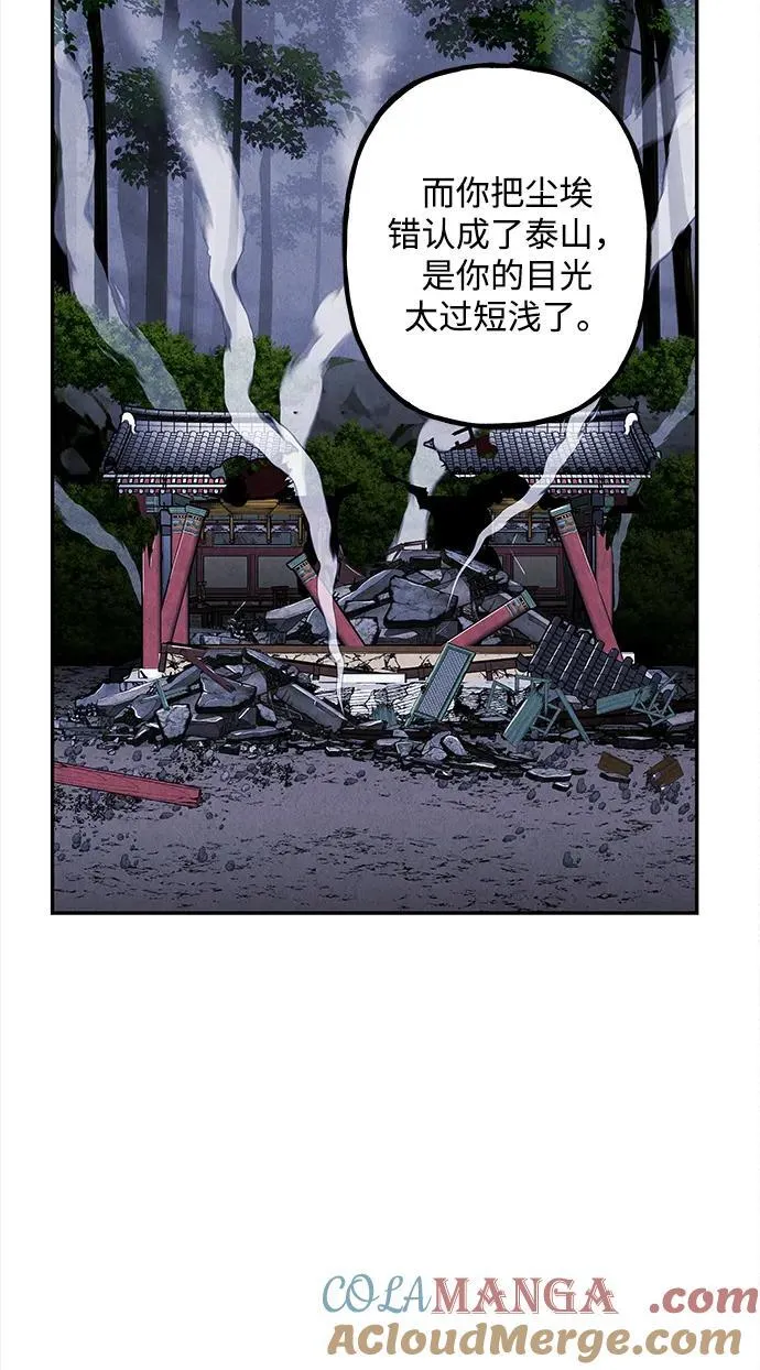 [第207] 666（23） 第53页