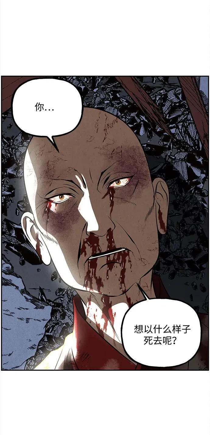 [第207] 666（23） 第54页