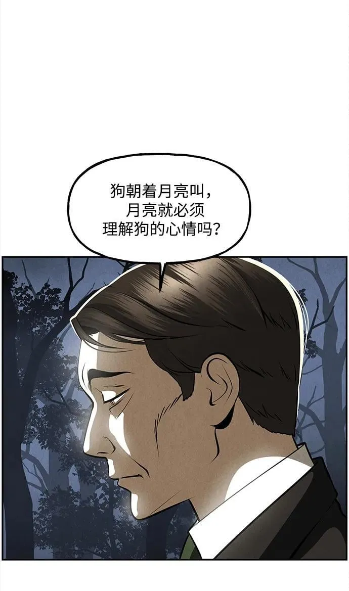[第207] 666（23） 第55页