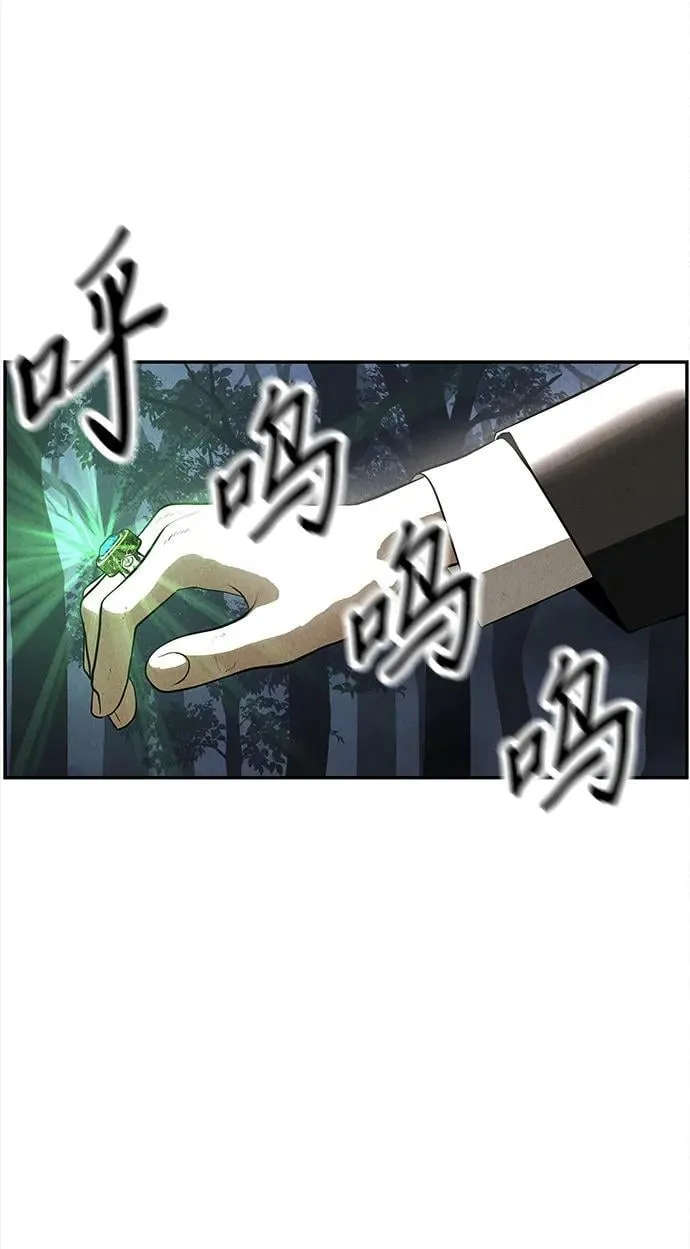 [第207] 666（23） 第56页