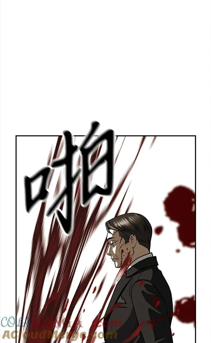 [第207] 666（23） 第57页