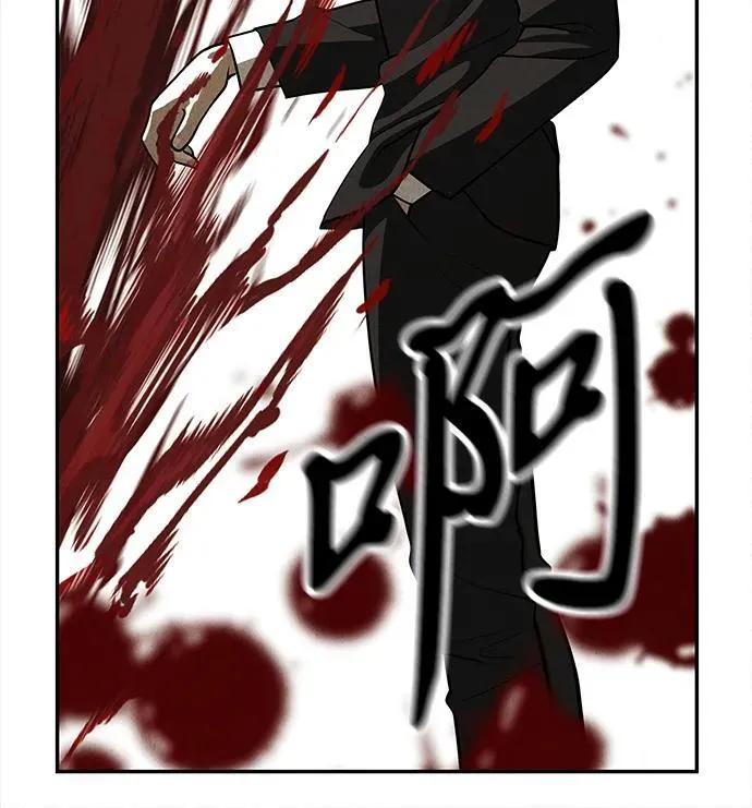 [第207] 666（23） 第58页