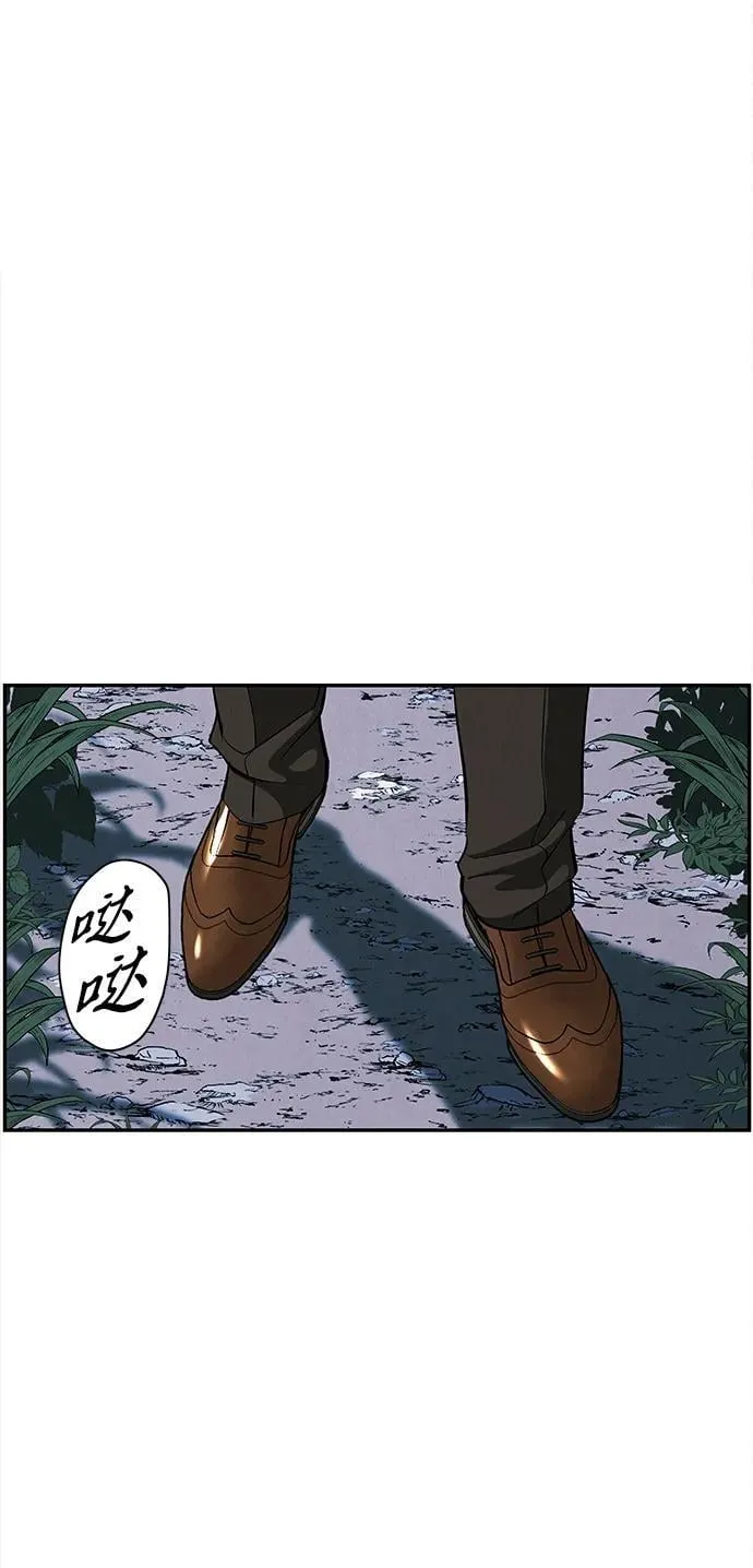 [第207] 666（23） 第59页
