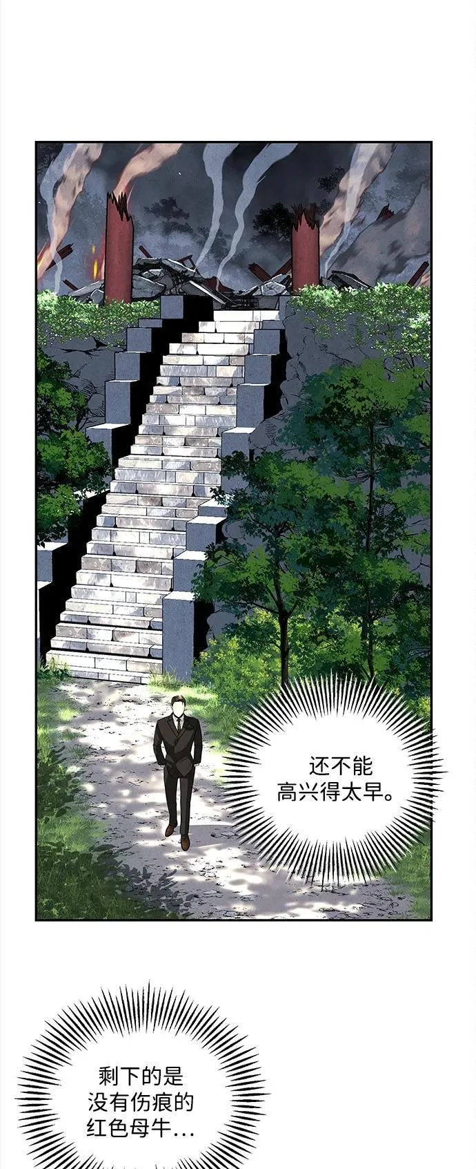 [第207] 666（23） 第60页