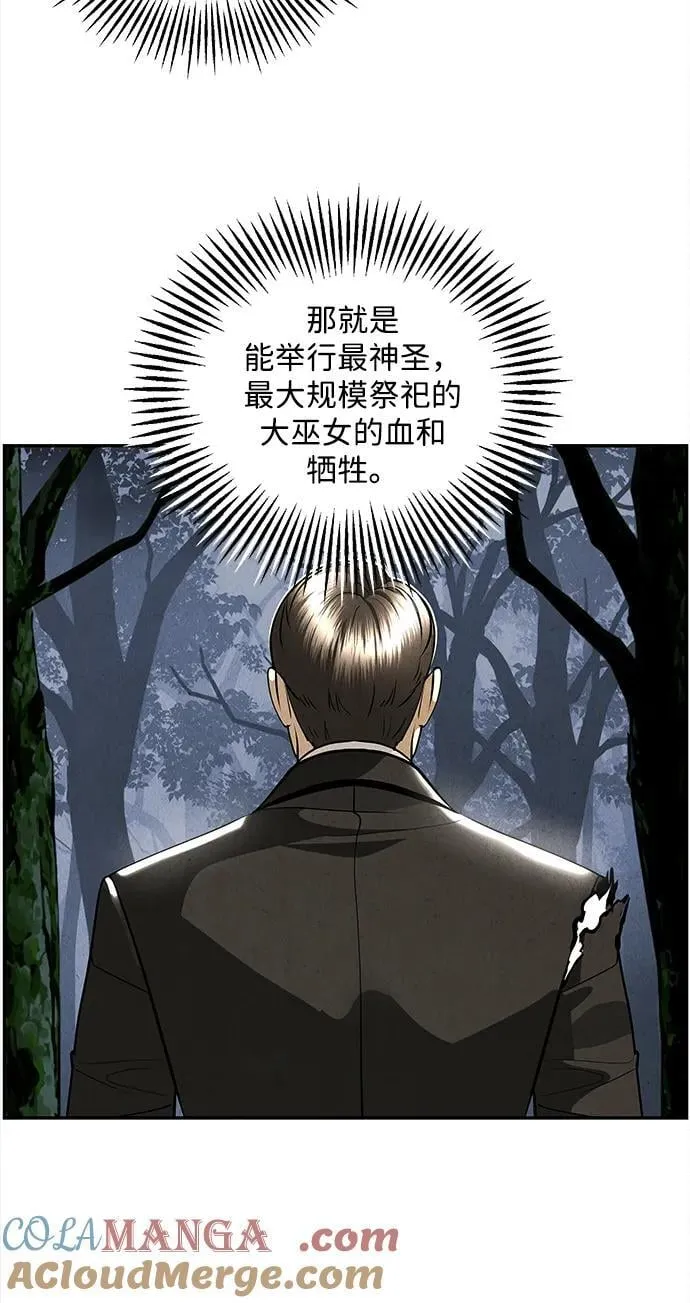 [第207] 666（23） 第61页