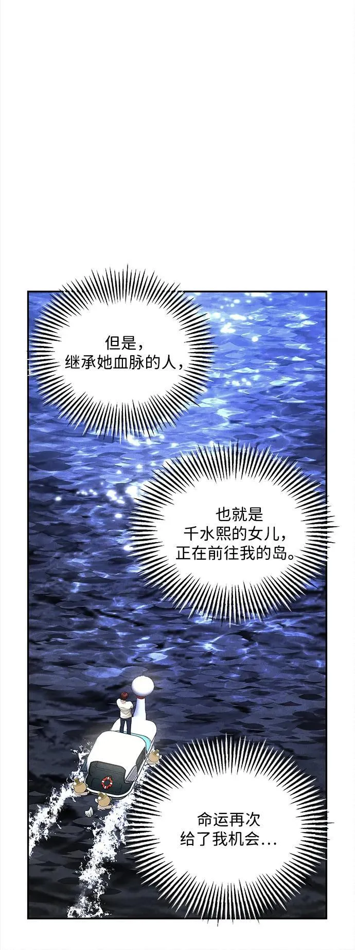 [第207] 666（23） 第63页