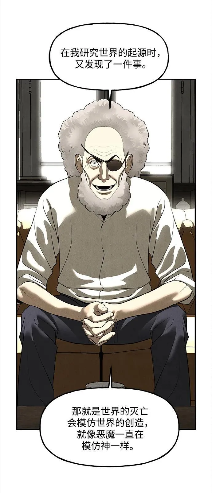 [第207] 666（23） 第66页