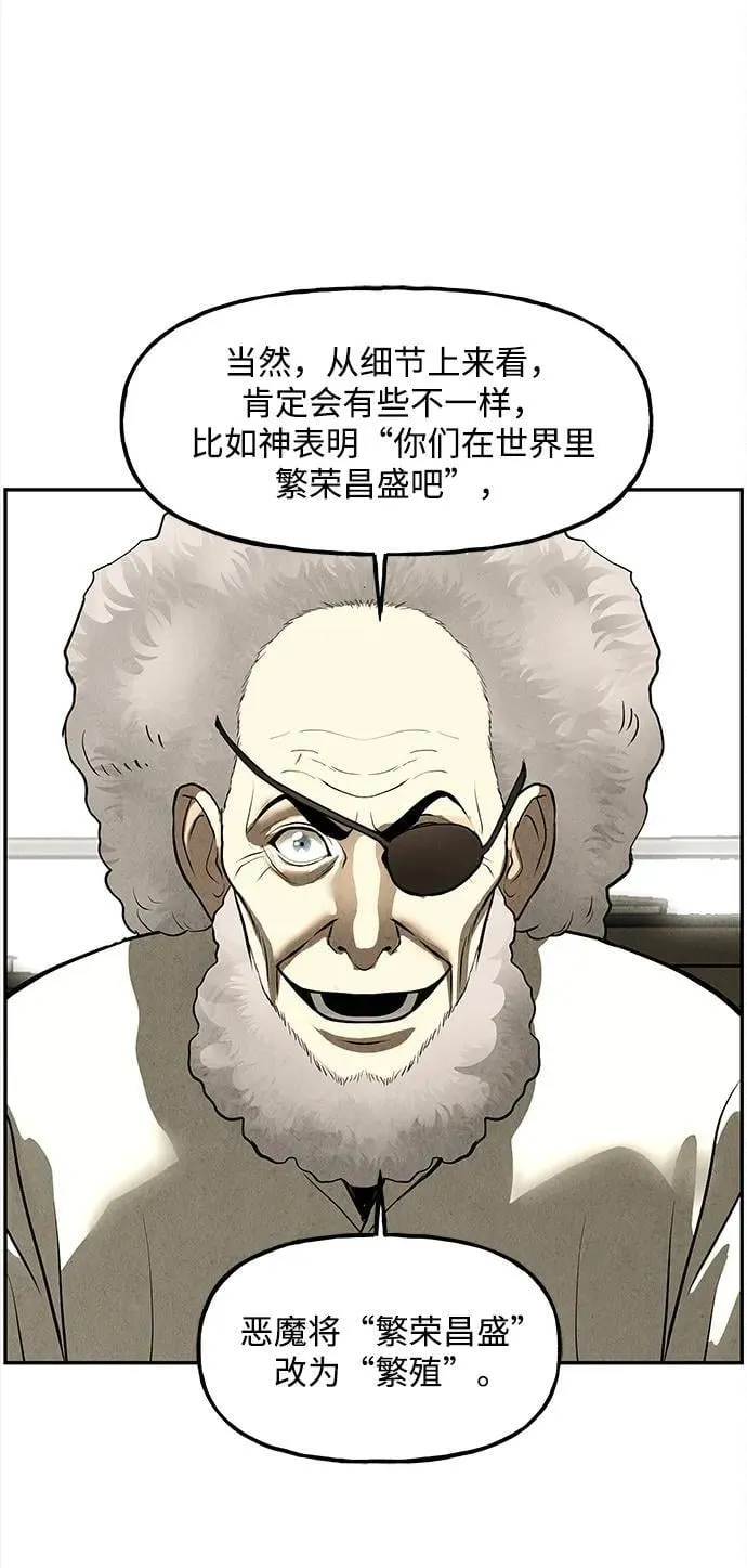 [第207] 666（23） 第67页