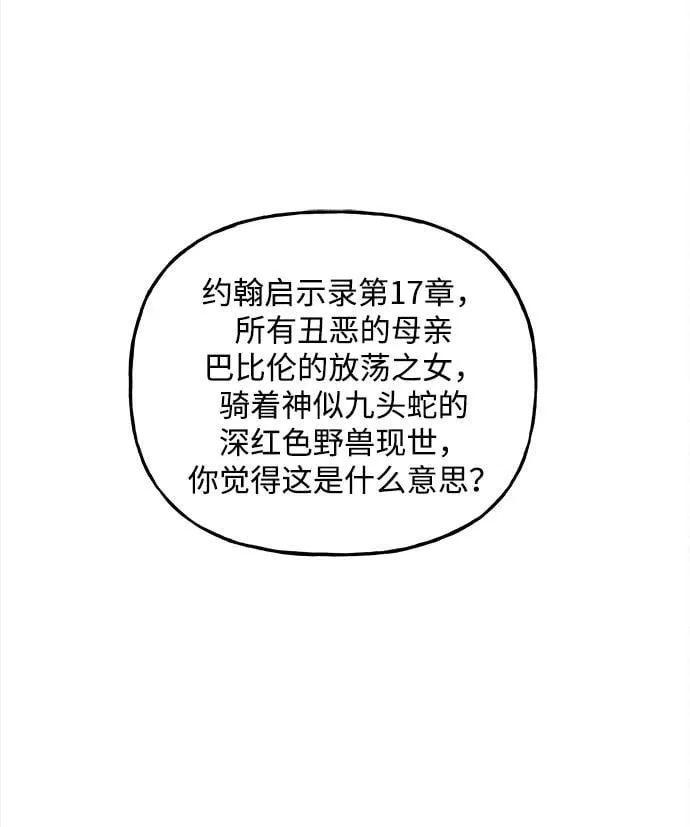[第207] 666（23） 第68页