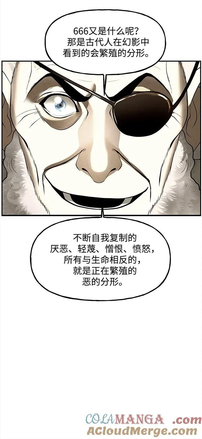 [第207] 666（23） 第69页
