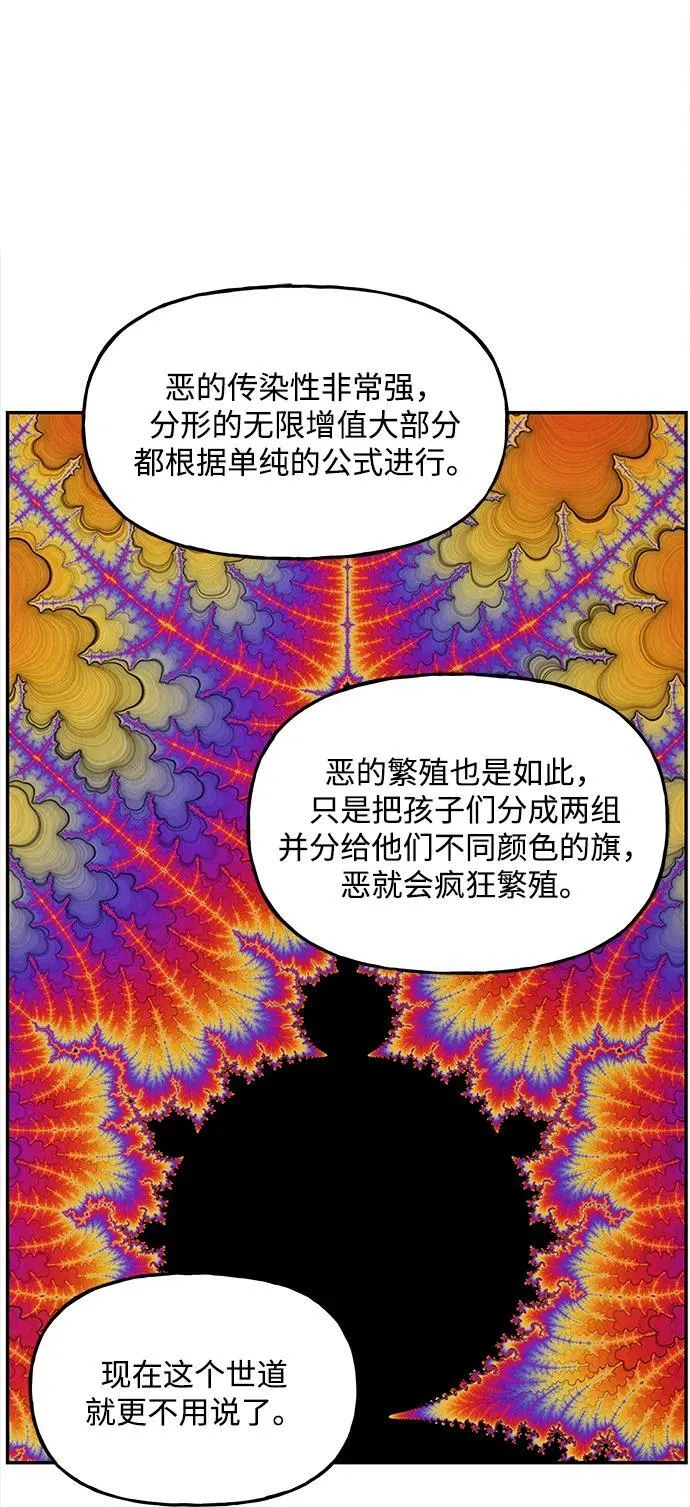 [第207] 666（23） 第70页