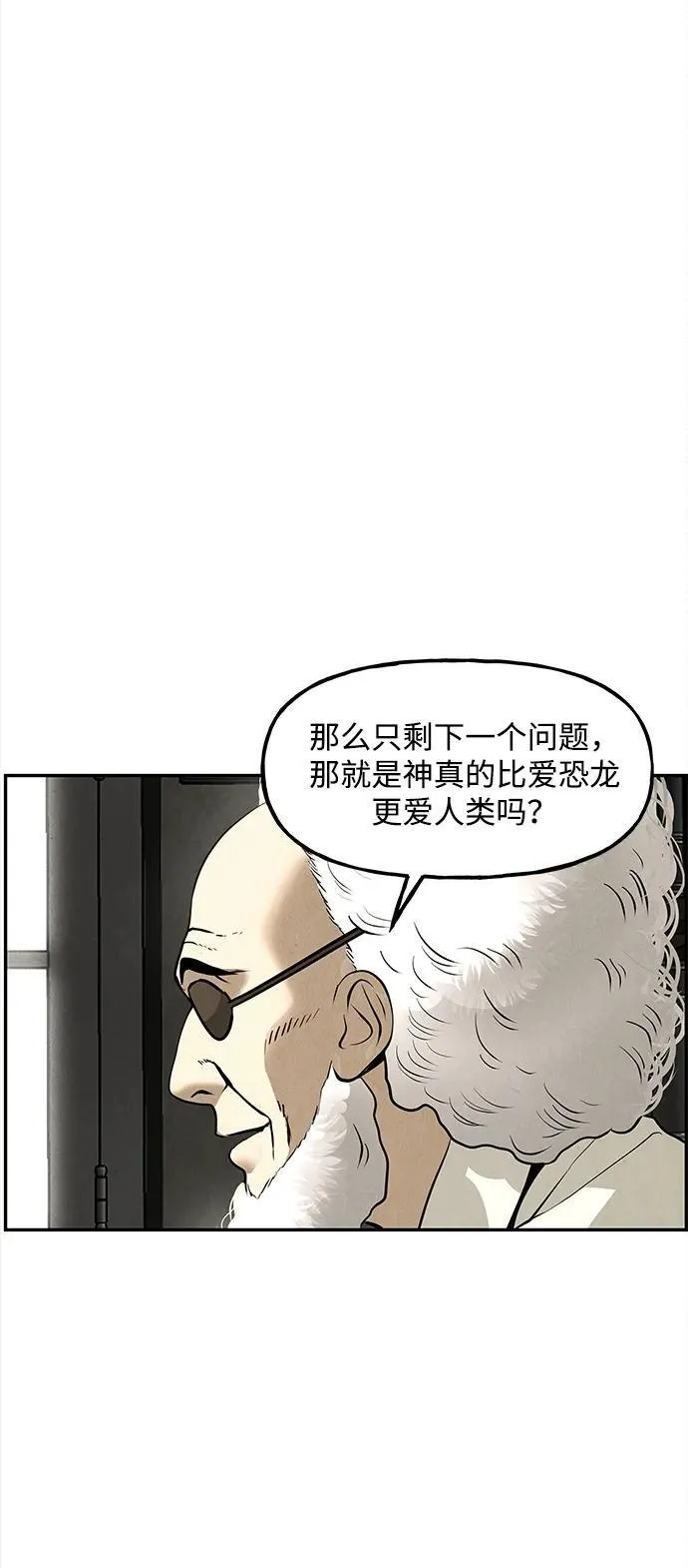 [第207] 666（23） 第71页