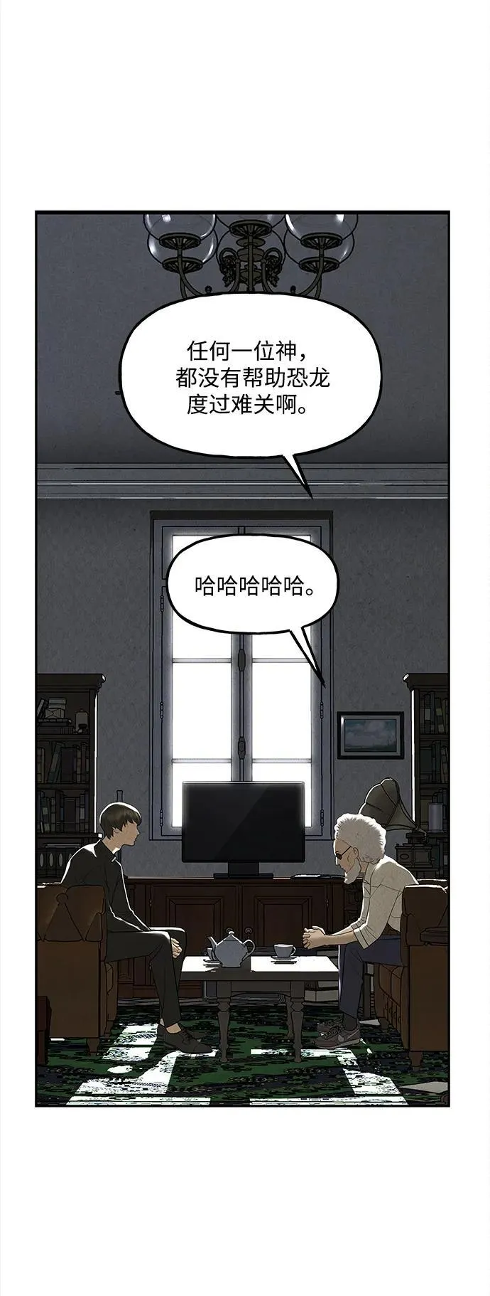 [第207] 666（23） 第72页